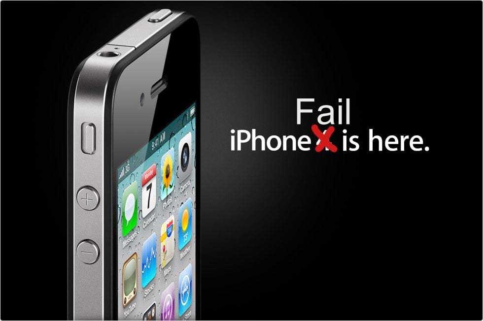 iphone_4_fail