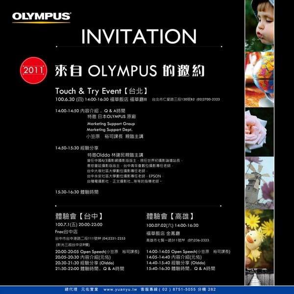 olympus
