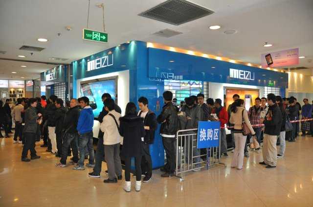 Meizu-MX-launch