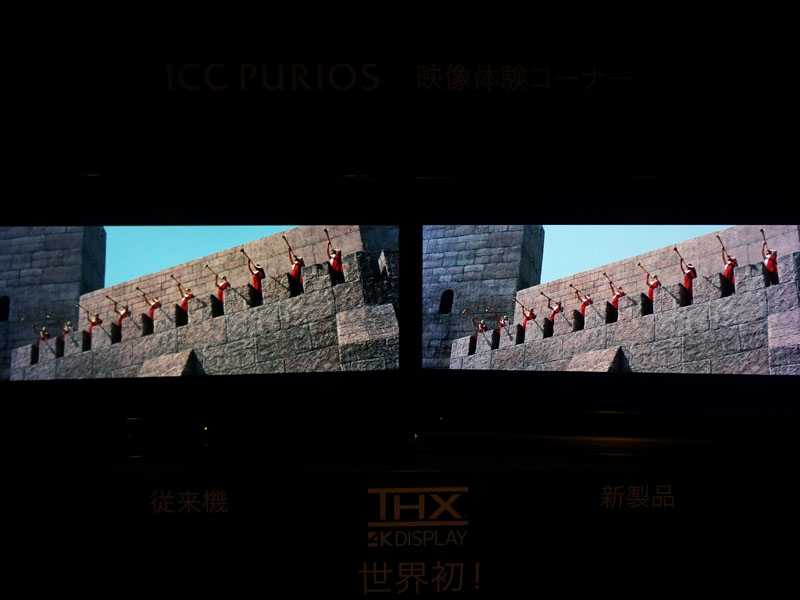 ICC PURIOS LC-60HQ10 6