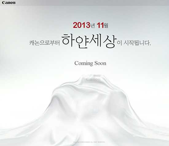 Canon-DSLR-camera-teaser