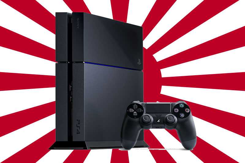 Japan-gets-PS41