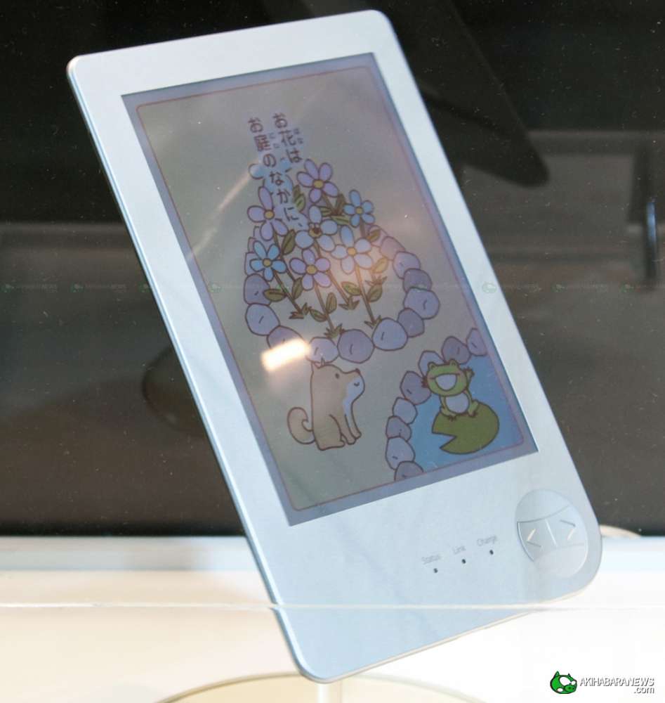 Δεν ξέρουμε για το iPad αλλά το Kindle μάλλον θα αρρωστήσει…