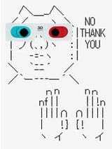 Ιαπωνική έρευνα: Μόλις το 8% θα αγοράσει σίγουρα ένα Nintendo 3DS…