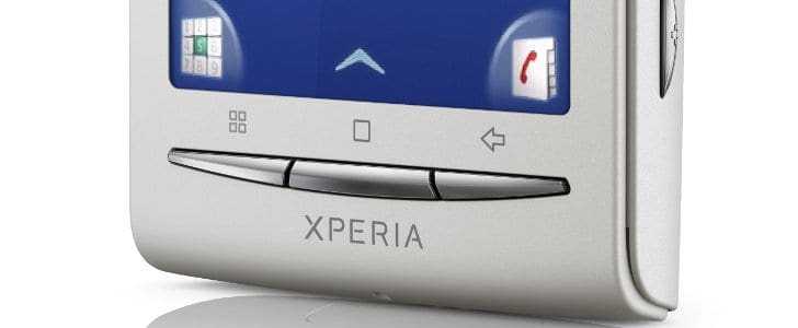 Νέο mini xperia και κυρίως αναβάθμιση του Android για τη σειρά…