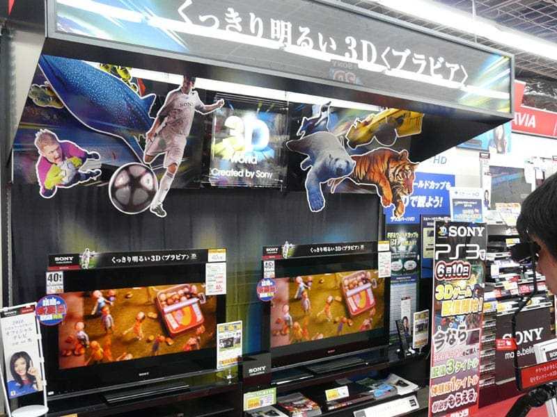 Χτίζει το οικοδόμημα της με 3D θεμέλια: Sony's vision…