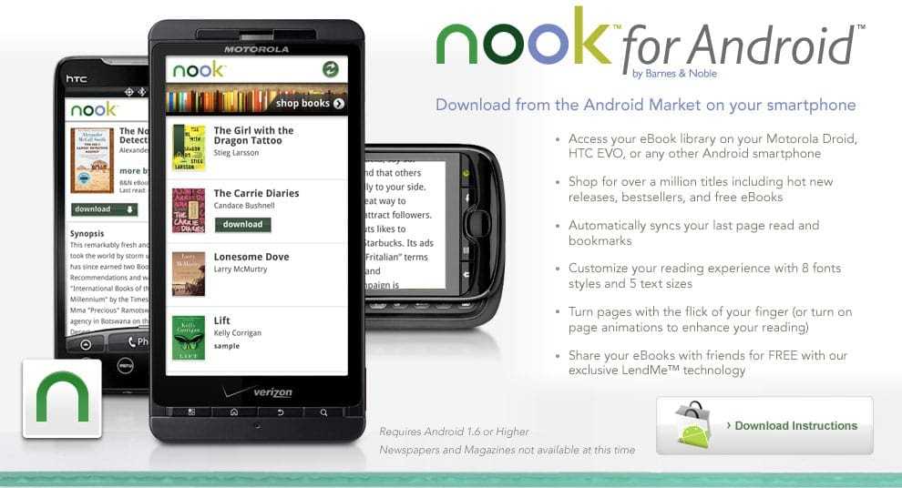 Nook για συσκευές Android: προχωράει η ηλεκτρονική ανάγνωση