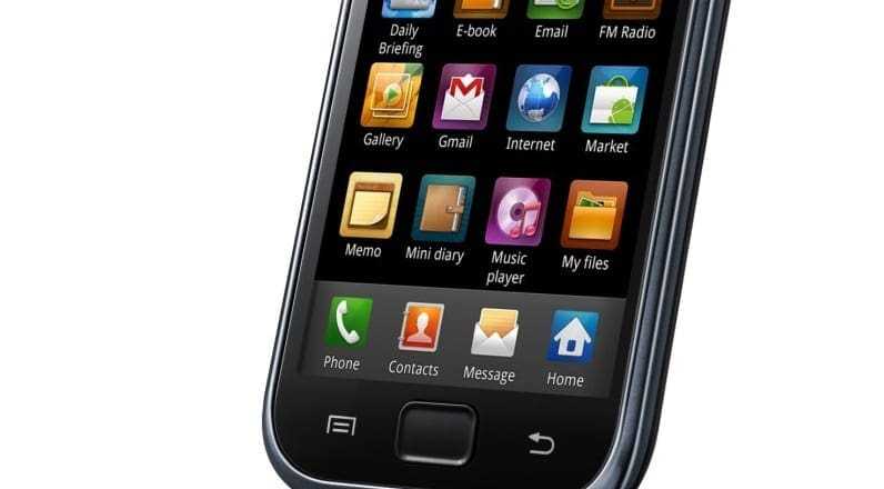 Το δικό της…GPSgate έχει η Samsung με το Galaxy S κινητό της…