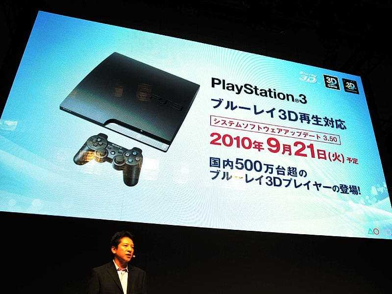 “Σε πορεία…” για πωλήσεις 15 εκατομμυρίων Playstation 3 φέτος…