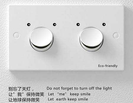 Χαμογελάστε! είναι ηλεκτρικό…