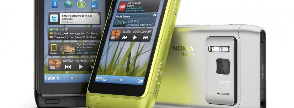 Πόσο πάει; το Nokia N8 κοστίζει όσο ένα iPhone 4…