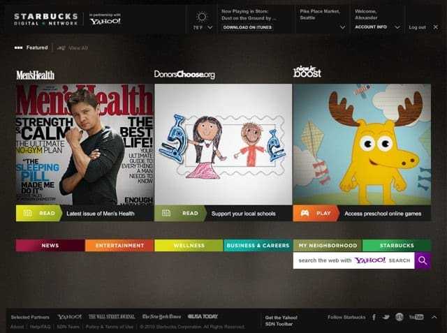 Πίνεις καφέ; σέρφαρε δωρεάν και… αγόρασε κάτι online!