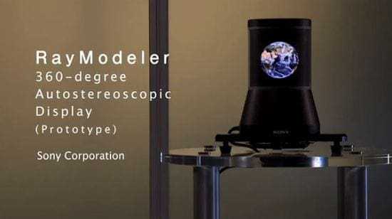 3D αντικείμενα που ‘αιωρούνται’ από τη Βρετανική Βιβλιοθήκη για να φέρει… κοινό!