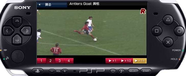 Ποδόσφαιρο στην οθόνη του PSP;