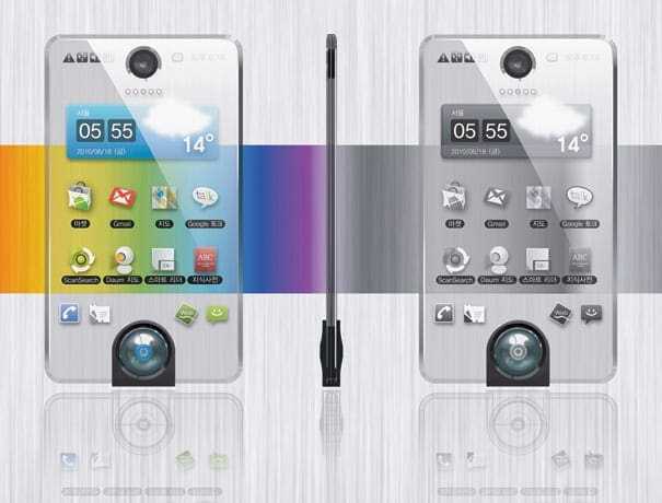 Second Life Mobile Phone Concept: λίγο από όλες – τις futuristic ιδέες…