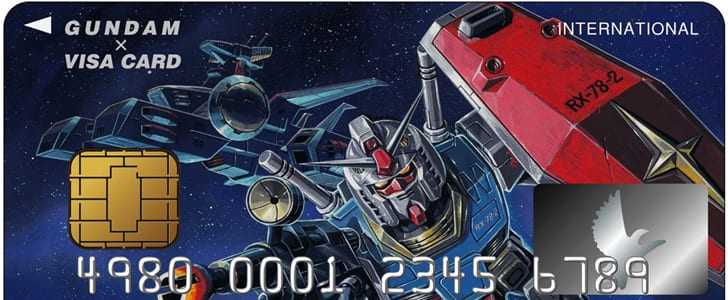 Μια πιστωτική με θέμα Gundam: καλό…