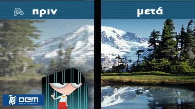 Ψηφιακή τηλεόραση: τέλος τα αναλογικά από Φιλίππειο Θεσσαλονίκης..