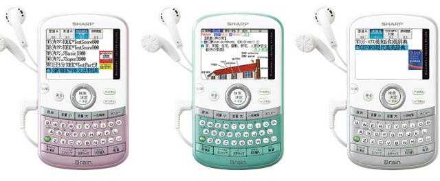 Ένας japonoμεταφραστής για να περνάς τα τέστ!