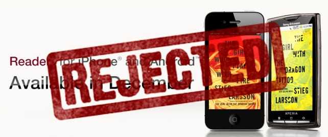 Ιαπωνοαμερικανική μάχη! H Αpple απορρίπτει την Sony e-book εφαρμογή για το iPhone!