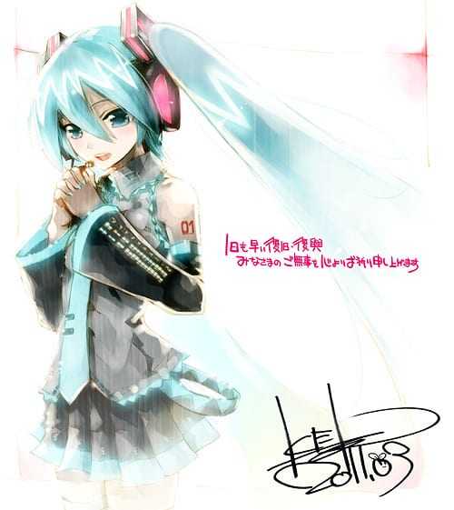 Ψηφιακό Pop Idol και κανονικό Pin-Up σε ‘μείγμα’ από Pixel…