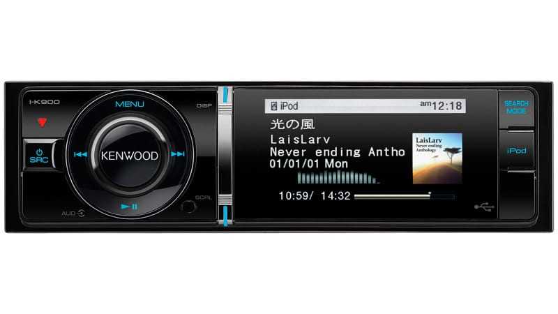 Kenwood: ένα φρέσκο 1Din iPhone/iPod car audio σύστημα…