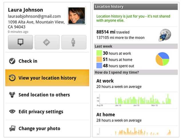 Google Maps για Android: τώρα με Home Checkin και “Ιστορία Θέσης”…