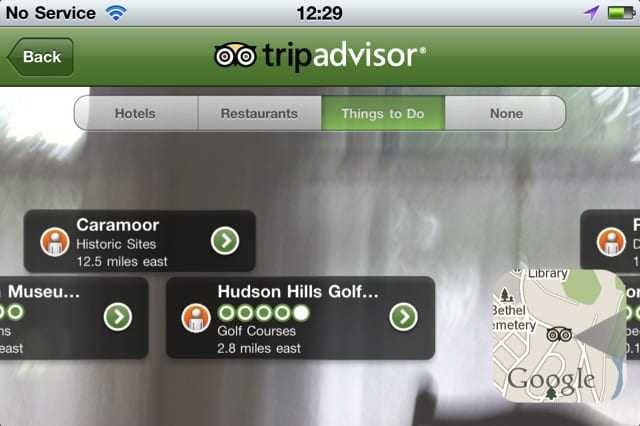 Trip Advisor: εισάγει τεχνολογία “επαυξημένης πραγματικότητας”…