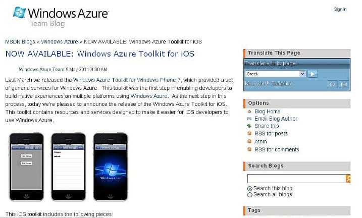 Microsoft: ανακοίνωσε το Windows Azure Toolkit για το iOS…