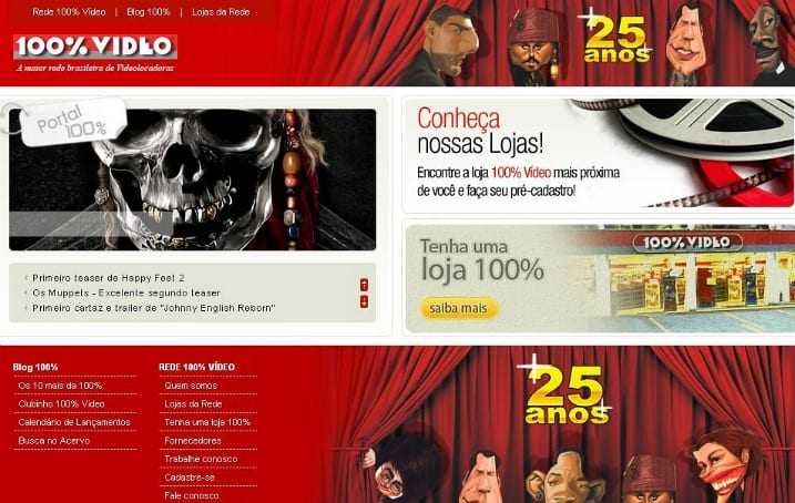 Βραζιλία: ένα ‘βίντεοκλαμπ’ με USB…