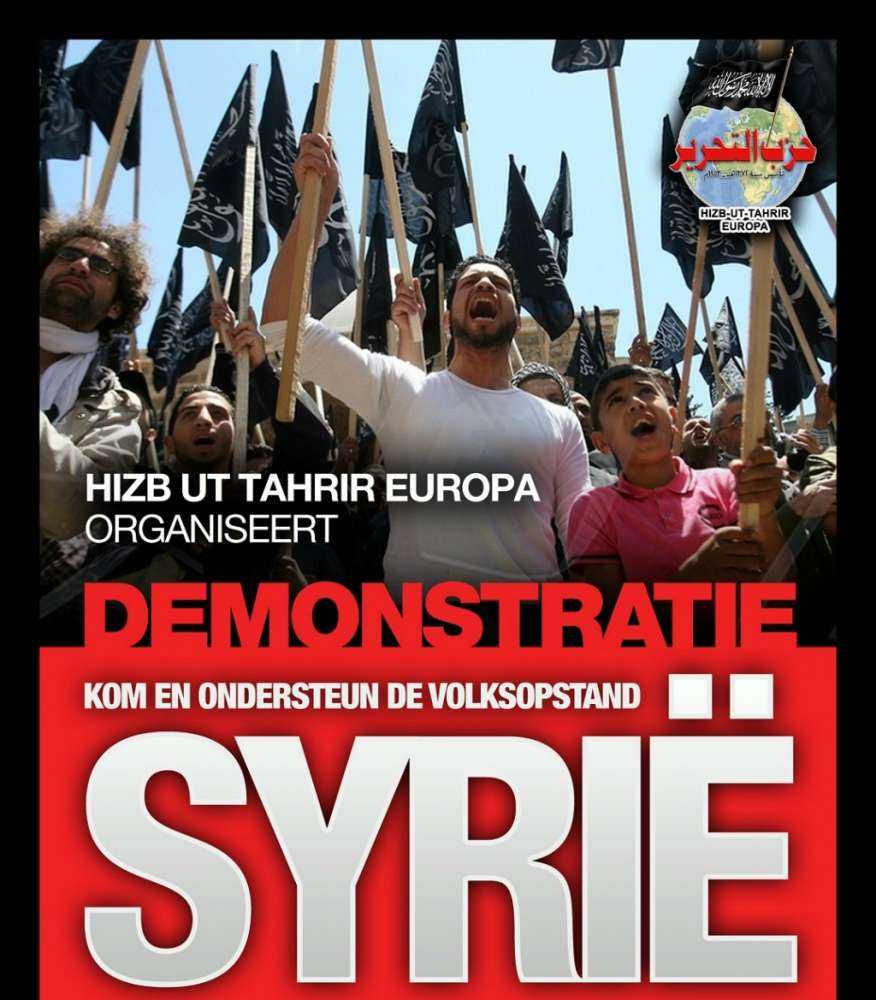 Η Συρία κλείνει το Internet…