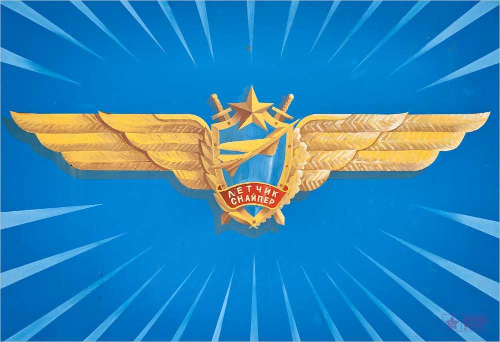 To Ιπτάμενο Ιππικό της Mother Russia..