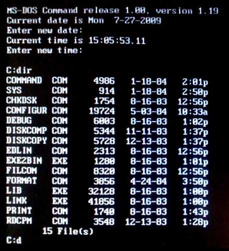 MS-DOS: “έκλεισε” τα 30…