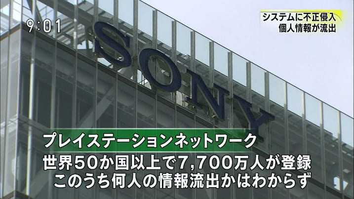 Sony και Microsoft σε συνεργασία;