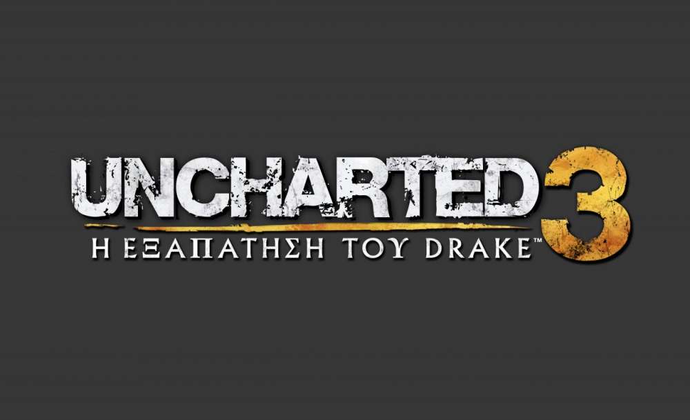 Uncharted 3: έρχεται, με ελληνικό τίτλο και ελληνικούς υπότιτλους…