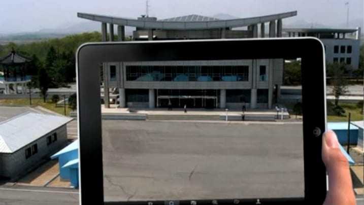 Μια ενωμένη Κορέα με τεχνολογία… επαυξημένης πραγματικότητας!