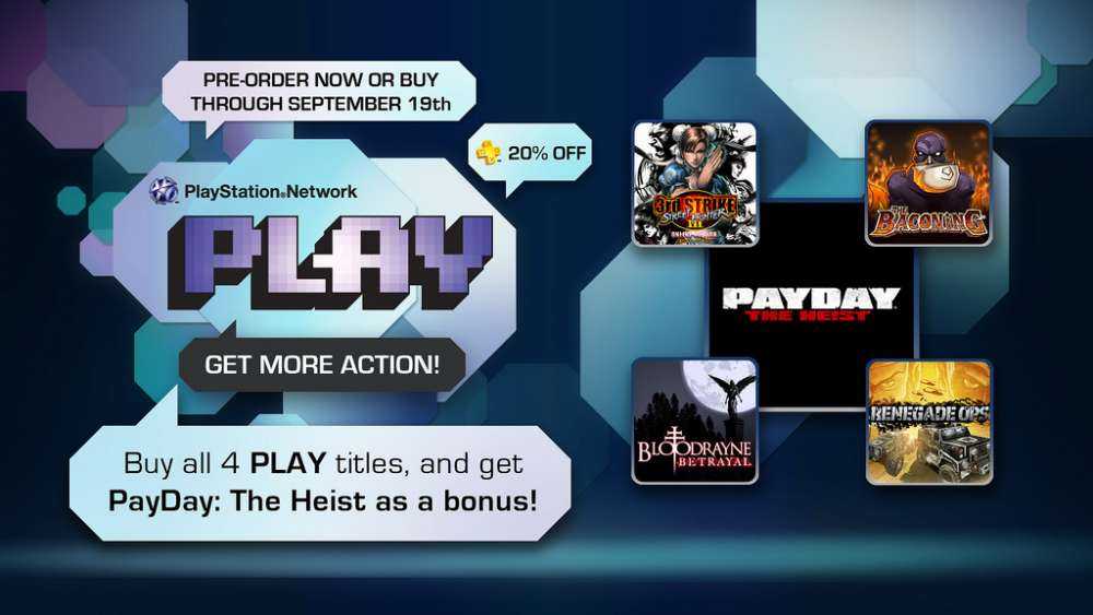 Sony ‘PSN Play’ – από τις 23 Αυγούστου…