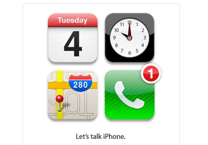 Το iPhone 5 επανασχεδιάστηκε ενώ το Samsung Galaxy S3 θα βγει τον Φλεβάρη του 2012;