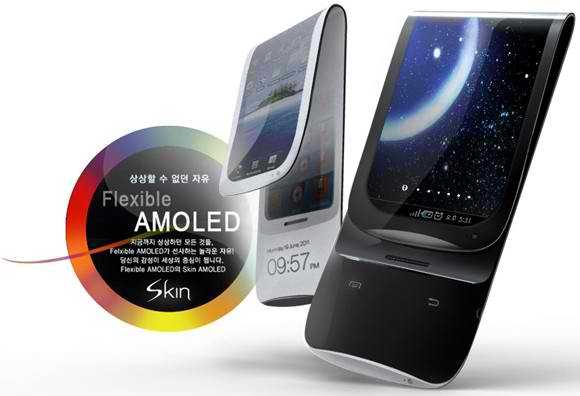 Galaxy Skin – θα λανσαριστεί το 2012…