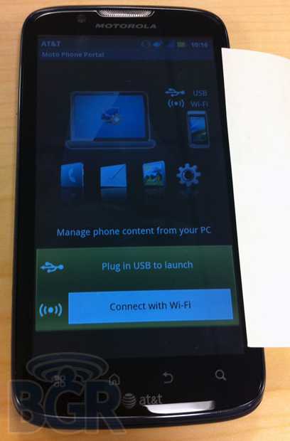 Motorola ATRIX 2 – εικόνες και λεπτομέρειες…