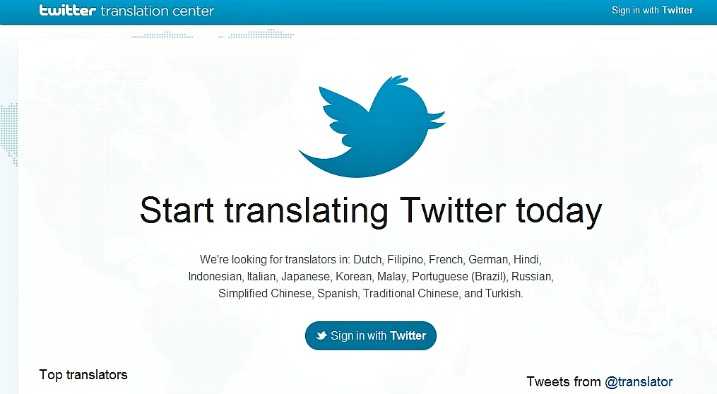 Twitter – διαθέσιμο σε πέντε νέες γλώσσες…