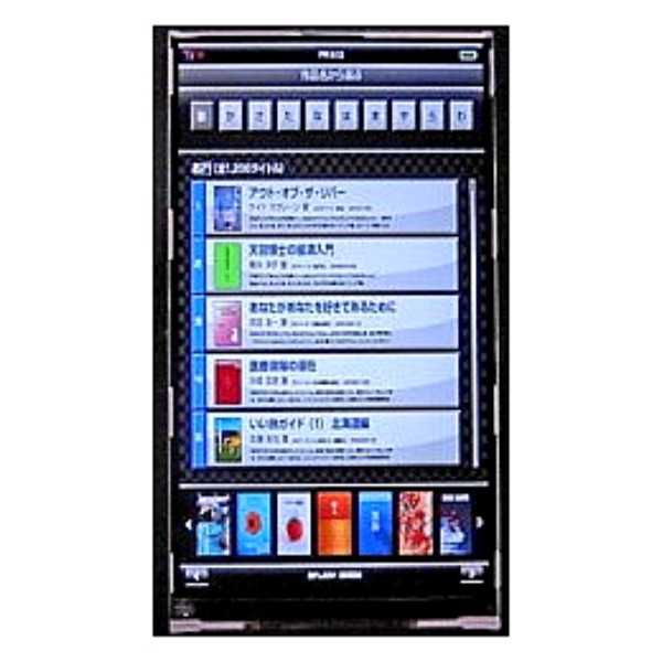 Hitachi – νέο 4.5-inch IPS LCD πάνελ με ανάλυση 329ppi…