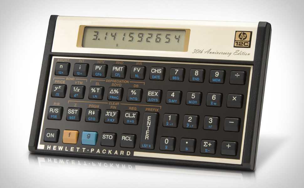 HP Limited Edition Calculator