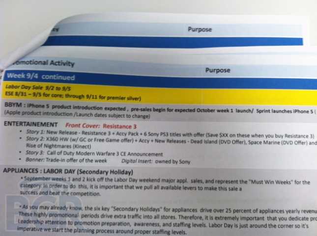 Διαρροή δείχνει  το iPhone 5 αρχές Οκτώβρη;