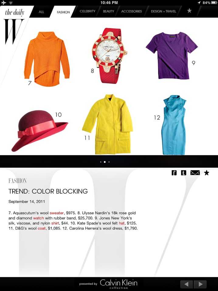 To περιοδικό W δοκιμάζει την App Market πριν από το λανσάρισμα…