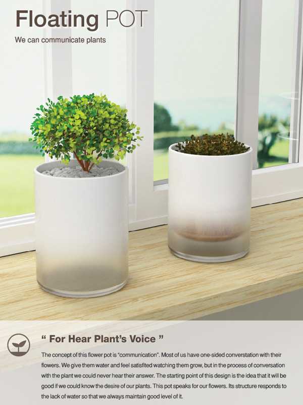 Τα λουλούδια μιλάνε…