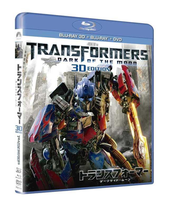 Transformers: Dark of the Moon – και σε έκδοση Blu-ray 3D…