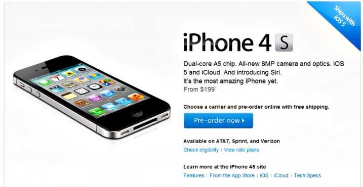 iPhone 4S  – άνοιξαν οι προ-παραγγελίες σε 22 χώρες…