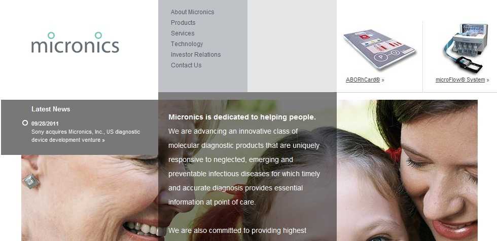 Η Sony στον κόσμο των ιατρικών συσκευών…