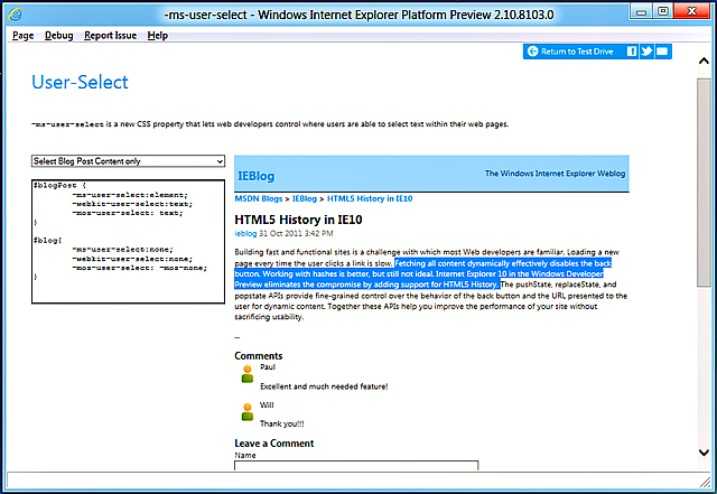 Και Internet Explorer 10 platform preview…