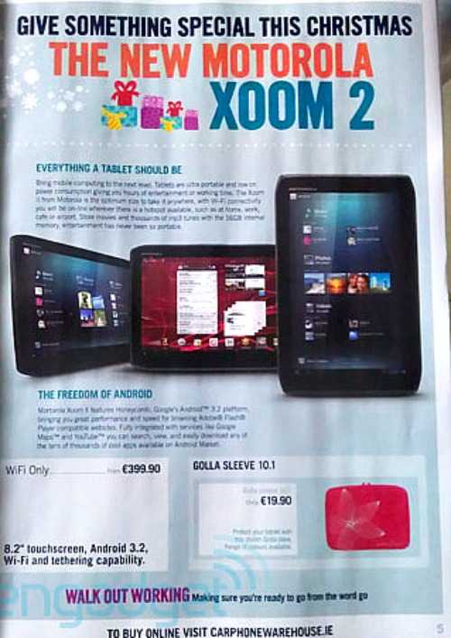 Motorola Xoom 2 – μάθαμε και τιμή στα 400 ευρώ;